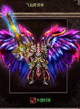 美腿法师轻型盔甲无限妖娆魔5小手镯更是极品