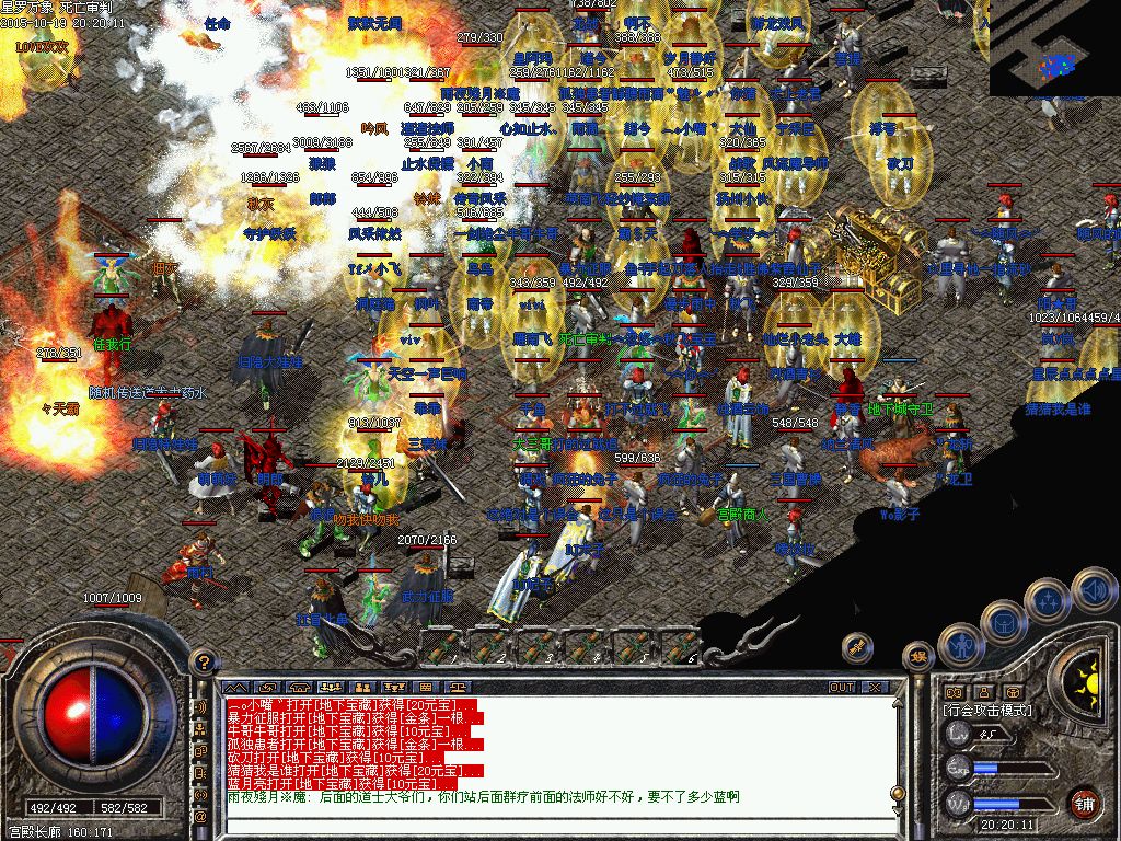 霸气女道士身穿极品幽灵战衣手中银蛇有点帅