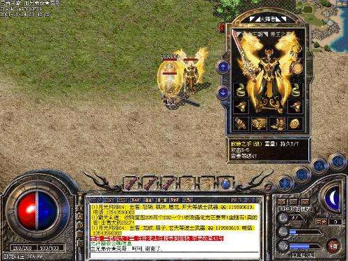 超神运9套跌下神坛秒道士如切菜却被1级法师狂虐