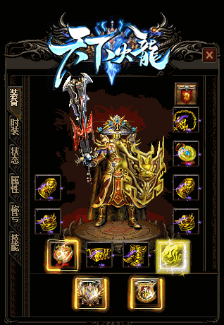 装备收藏家大工布手握攻39裁决黑铁头盔已绝版