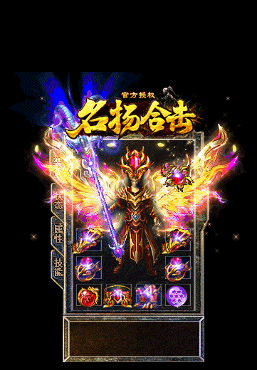 探秘新开传奇幽灵战衣的全方位攻略解读