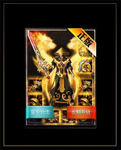 弓箭射手的独特外观