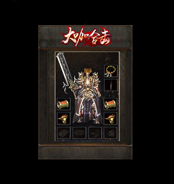 传奇私服之虹蟆蝎卫的威胁应对