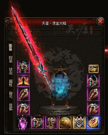 祝福罐传奇私服神秘宝藏