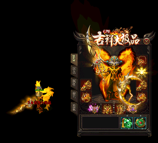 强大的圣战抵御伤害的神器