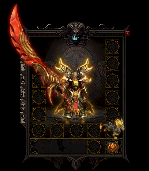 传奇私服_ehq.gif 传奇私服_ehq.gif