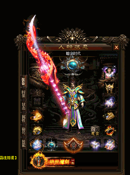 绿魔蜘蛛卡位攻击的精妙策略