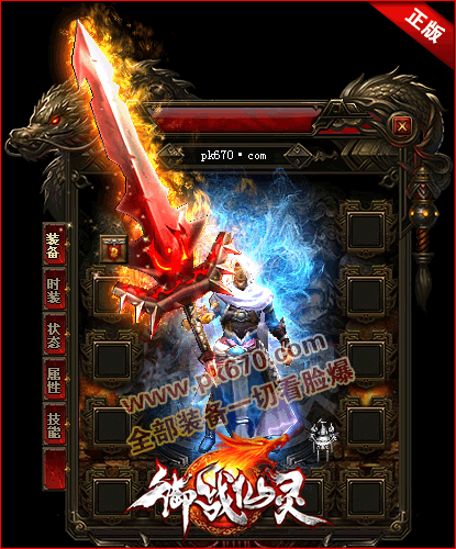 墨风的神奇冒险之旅