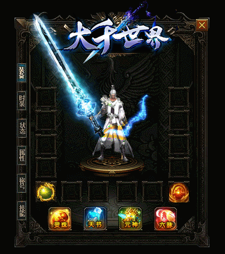 传奇私服_dsd.gif 传奇私服_dsd.gif