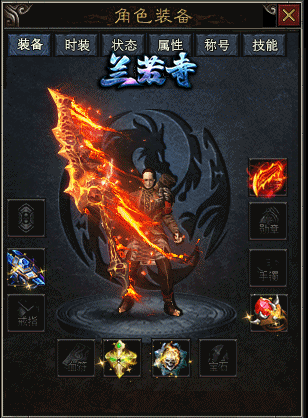 传奇私服_dvf.gif 传奇私服_dvf.gif