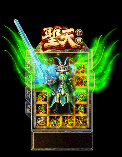 传奇私服_ehe.gif 传奇私服_ehe.gif