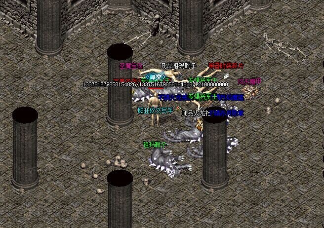 传奇私服_dkw.jpg 传奇私服_dkw.jpg