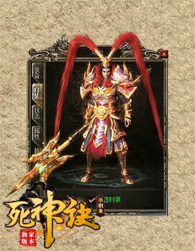 传奇私服_fwb.jpg 传奇私服_fwb.jpg