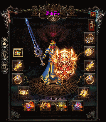 传奇私服_eev.gif 传奇私服_eev.gif