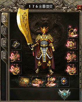 传奇私服_eqz.gif 传奇私服_eqz.gif