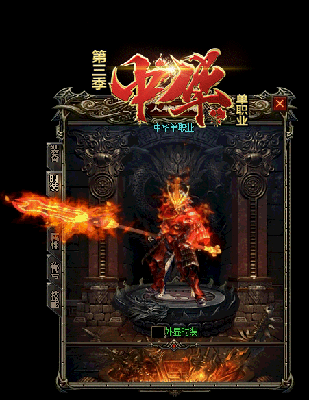 传奇私服_ezh.gif 传奇私服_ezh.gif