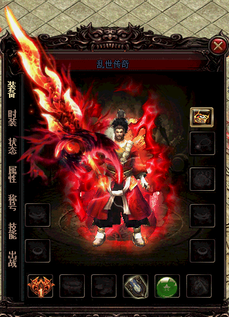 传奇私服_efx.gif 传奇私服_efx.gif