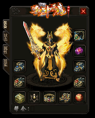 传奇私服_dtp.gif 传奇私服_dtp.gif