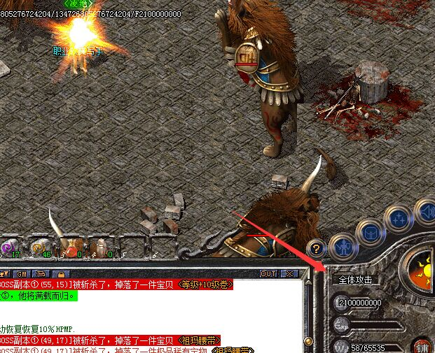 传奇私服_dky.png 传奇私服_dky.png