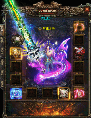 传奇私服_cyp.png 传奇私服_cyp.png