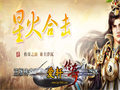 寒冰之剑玩法细节玩家均可了解